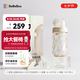 bebebus鉆光奶瓶0-6個月ppsu新生兒寬口偏心仿母乳防脹氣防嗆寶寶奶瓶 奶瓶套裝 300ml （3-10個月以上）
