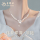 老鳳祥珍珠項(xiàng)鏈女士蝴蝶吊墜銀鎖骨鏈?zhǔn)罪椘芳o(jì)念日生日禮物送女朋友老婆 珠夢(mèng)蝶舞項(xiàng)鏈*品牌禮盒