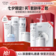 歐詩(shī)漫（OSM）珍珠白潔面水乳精華面霜護膚品套裝補水美白淡斑七夕禮物