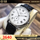 【二手99新】浪琴(Longines)男表瑰麗系列經(jīng)典自動機械男士腕表 瑞士名表 二手浪琴手表 34.5白面-皮帶L4.804.4.11.2