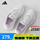 ADIDAS阿迪達(dá)斯女鞋2025夏季新款網(wǎng)面透氣跑步鞋輕便旅游鞋休閑運(yùn)動(dòng)鞋 IH6040【官方正品 假一賠十】 38