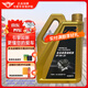 捷歐得馬自達(dá)機(jī)油全合成SP0w-20 4L適用昂克賽拉阿特茲CX4CX5CX30 