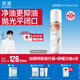 芙清涼茶水120ml 控油平滑精華水精粹水祛痘控油爽膚水男女補水保濕 涼茶水120ml*1瓶