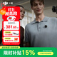 大疆（DJI） Mic Mini 迷你無(wú)線(xiàn)麥克風(fēng) 降噪領(lǐng)夾麥克風(fēng) 戶(hù)外采訪(fǎng)直播 vlog 手機相機微小型原聲級收音麥 【安卓+蘋(píng)果15-17+相機】一拖二（無(wú)充電盒） 官方標配（不含 Lightnin