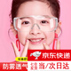兒童護目鏡幼兒園學(xué)生實(shí)驗防風(fēng)沙防沖擊打水仗戰術(shù)防飛濺防霧防護眼鏡 兒童護目鏡防風(fēng)沙防灰塵幼兒園防水 兒童護目鏡
