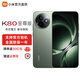 小米K80紅米至尊版 【新品多地國家補貼15%】小米5G 智能手機 REDMI 京東快遞丨更快更好 云杉綠 16GB+1TB