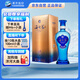 洋河 藍色經(jīng)典 海之藍 42度 480ml 單瓶裝 綿柔濃香型白酒