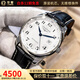 【二手99新】浪琴男表（LONGINES） 名匠系列制表傳統(tǒng) 二手自動機(jī)械手表瑞表瑞士進(jìn)口腕表 36mm白盤皮帶L2.518.4.78.3