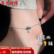 泰光銀樓925銀琺瑯腳鏈 銀925蓮花光珠腳鏈女復(fù)古足鏈百搭精致 蓮花腳鏈 銀重約2.6g