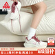 匹克態(tài)極千里2.0緩震跑步鞋女厚底穿搭健身訓練鞋寬楦支撐回彈運動(dòng)鞋 帆布白色/深紅 38