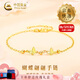 中國黃金（CHINA GOLD）黃金魚(yú)鱗蝴蝶手鏈女款足金小仙蝶手飾品婦女節生日禮物送女友老婆 今/次日達*玫瑰禮盒+蝴蝶手鏈 約1.9g