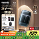飛利浦（PHILIPS）電動(dòng)剃須刀新一代旋護式鵝卵石Pro 無(wú)線(xiàn)充電便攜款剃須刀 夜幕藍 父親生日禮物出行必備國家補貼