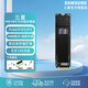 三星（samsung）990EVO PLUS/990pro/9100pro  m.2接口 SSD固態(tài)硬盤(pán) PCIE4.0/5.0臺式機筆記本固態(tài)硬盤(pán) 三星990 EVO Plus【新一代升級之選】 2