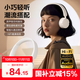 唐麥H1頭戴式藍牙耳機小巧美式復古穿搭時(shí)尚數碼高音質(zhì)音樂(lè )游戲降噪運動(dòng)高顏值男女生禮物白色