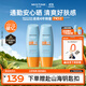 Mistine蜜絲婷防曬霜小黃帽60ml*2防水汗防紫外線(xiàn)高倍軍訓中秋禮物spf50+