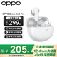 OPPO  【國家補貼15%】OPPO Enco Air4 Pro 真無(wú)線(xiàn)降噪藍牙耳機 入耳式音樂(lè )運動(dòng)跑步游戲耳機 晨曦白