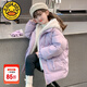 G.duck小黃鴨女童假兩件羽絨棉服兒童冬裝外套大童2025新款棉襖中長(cháng)款 紫色 150  推薦身高145厘米左右穿