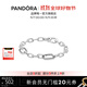 潘多拉（PANDORA）Me系列雙色愛(ài)心環(huán)鏈手鏈素圈diy情侶同款生日禮物送女友 Pandora ME環(huán)鏈手鏈銀色 17.5cm