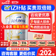 愛他美（Aptamil）澳洲白金版12DHA段葉黃素嬰幼兒配方奶粉鉑金裝0-6月900g新西蘭 3段 2罐【送貨上門 京倉京配】