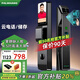 PALMHANG智能門鎖人臉識(shí)別靜脈指紋鎖密碼智能鎖家用防盜入戶門電子鎖 H7Pro （3D人臉+掌靜脈）