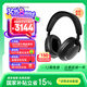 寶華韋健Px7S3新旗艦2025頭戴式藍(lán)牙耳機(jī) HiFi音質(zhì)主動降噪無線耳機(jī) 非Px7S2e升級 玄鐵黑