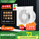 艾美特排氣扇換氣扇窗式衛(wèi)生間通風(fēng)廚房排煙換氣排風(fēng)低噪強(qiáng)力墻排抽風(fēng)機(jī) 開(kāi)孔120～140mm【5寸】SLIM5