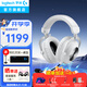 羅技（G）GPRO X 2代無(wú)線(xiàn)游戲耳機頭戴式游戲電競專(zhuān)用耳機職業(yè)級三模貓耳耳機臺式筆記本電腦耳機吃雞三角洲 【爆】GPRO X 2代 白色
