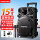 康佳（KONKA）KN72 15吋廣場(chǎng)舞音響大功率低音炮移動(dòng)戶(hù)外K歌藍牙拉桿麥克風(fēng)音箱擴音器無(wú)線(xiàn)話(huà)筒攤擺攤喇叭雙咪版