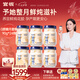 官?！酒呦?jié)禮物】養(yǎng)宮鮮燉花膠 花膠天然膠原蛋白 孕婦營養(yǎng)品禮盒 月套餐0蔗糖90g*24瓶