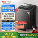 TCL 8公斤小型波輪洗衣機全自動(dòng)家用 L2R大容量一級能效 家電國家補貼以舊換新 送裝一體B80L2R