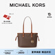MICHAEL KORS邁克高仕 MK【七夕禮物】Jet Set Travel 小號老花手提托特包 深棕色 200 小號 順豐空運 極速發(fā)貨