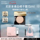 芭比波朗（Bobbi Brown）奢金單色眼影 Moonstone月光石1號(hào)2.5g 碎鉆細(xì)閃 七夕情人節(jié)禮物
