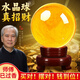 明恩黃水晶球風(fēng)水?dāng)[件黃色水晶球透明玻璃圓球開業(yè)客廳家居 【財(cái)富球】黃色水晶球15cm-送底座
