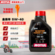 摩特（MOTUL）摩托車機(jī)油4T四沖程發(fā)動(dòng)機(jī)潤滑油適用踏板/鈴木/雅馬哈本田長城等 金綿羊 5W-40