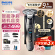 飛利浦（PHILIPS）剃須刀電動剃須刀剃胡刀刮胡刀胡須刀9系送男友S9647原裝進(jìn)口刀頭官方旗艦店七夕情人節(jié)禮物 【雙軌精鋼刀片】蜂巢9系高級灰 普通裝