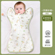 湯米鼠寶寶投降式防驚跳睡袋春夏分腿新生嬰兒防踢被秋冬小月齡四季通用 優(yōu)可絲面料靈鹿妙境夏涼透氣款 M碼（建議8-15斤左右）