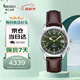 精工（SEIKO）手表 日韓表PROSPEX200米防水機(jī)械男腕表SPB121J1 生日禮物