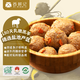 西鮮記寧夏鹽池灘羊 羔羊枸杞羊肉丸 160g 180天羔羊 清真火鍋燒烤肉丸