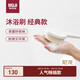 無印良品（MUJI）聚丙烯 沐浴刷 長柄浴刷搓澡刷洗澡刷子洗澡神器搓洗搓泥