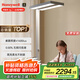 霍尼韋爾（Honeywell）護(hù)眼臺燈學(xué)習(xí)立式全光譜類太陽光落地大路燈家用兒童臥室燈02D
