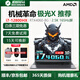 機械革命蛟龍16pro極光X蛟龍16K曠世筆記本電腦游戲本RTX4060獨顯2.5K屏 i7-13650HX-RTX4060獨顯8G 16運行+1TB固態(tài)【定制升級】