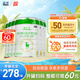 藍河（blue river）新國標春天羊2段800g*6罐 較大嬰兒配方羊奶粉(6-12月)新西蘭進口