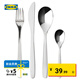 宜家（IKEA）MOPSIG默普斯格刀叉餐具16件套西式西餐餐具具刀叉現(xiàn)代 金屬餐具16件套 其他