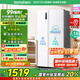 容聲【家電國家補貼】545升對開(kāi)門(mén)冰箱一級能效風(fēng)冷無(wú)霜雙變頻超薄大容量可嵌入除菌凈味 BCD-545WD6HP【大容量變頻風(fēng)冷】545升對開(kāi)門(mén)珍珠白