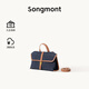 Songmont【文淇同款】山下有松山行隨游mini小挎包通勤郵差公文包七夕禮物 藍(lán)染色 現(xiàn)貨
