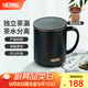 膳魔師（THERMOS）馬克杯不銹鋼茶杯大容量把手杯保溫咖啡杯團購教師節(jié)禮物TEMC 【鍍鈦茶漏】玄黑 400ml
