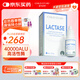 童年故事復(fù)配乳化劑 酸性乳糖酶15ml/瓶 高含量高活性酶 40000ALU/ml
