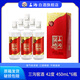 三溝窖酒六年窖42度450mL*6瓶濃香型白酒整箱宴請送禮 42%vol 450mL 6瓶