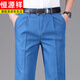 恒源祥天絲男士牛仔褲夏季薄款直筒寬松單褶商務(wù)中年冰絲褲子爸爸裝 藍色 33 (2尺6)
