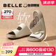 百麗（Belle）周雨彤楊迪同款吐司拖1代升級版女外穿勃肯鞋涼拖鞋A8R1DBT5 米白色-拖鞋（女款） 1代升級版 38 (240mm)